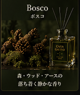 Bosco