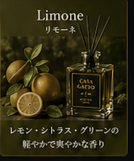 Limone