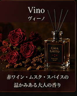 Vino