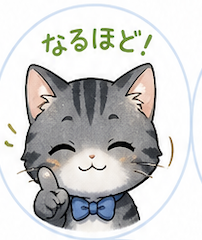 クロ
