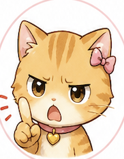 トラ