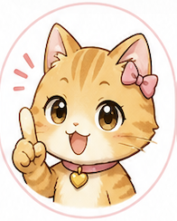 トラ