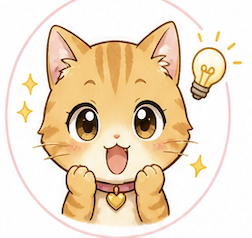 トラ