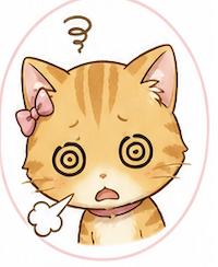 トラ