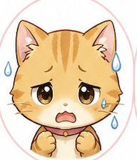 トラ