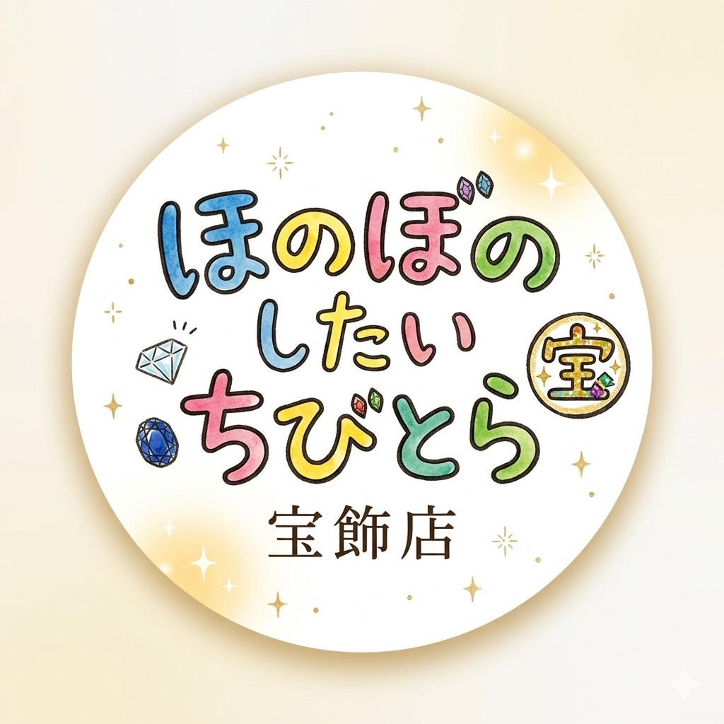 ほのぼのしたいちびとら